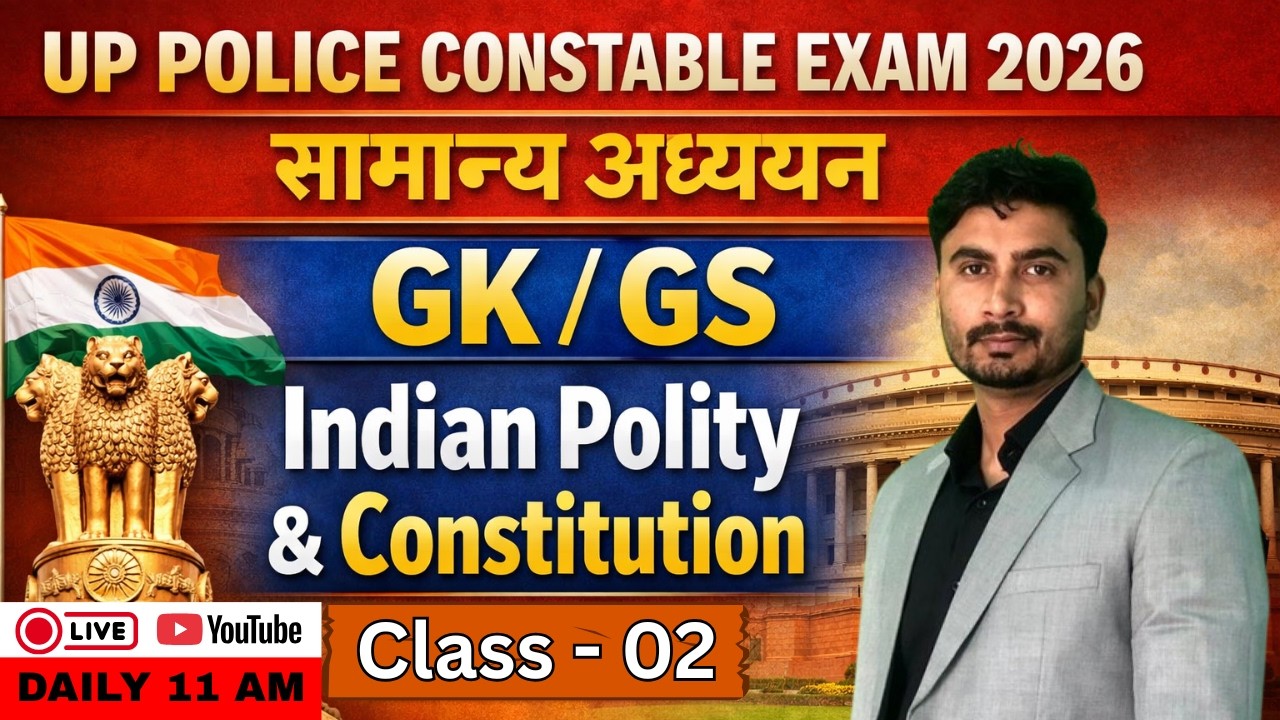 UP Police Constable GK\GS Class | Indian Polity & Constitution Class - 2 | PYQ & MCQs | #uppolice