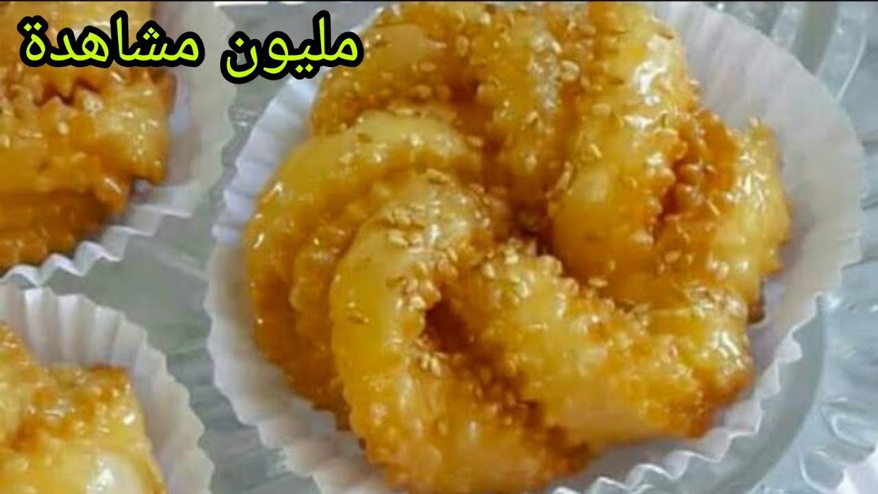 قريوش الوردة خفيف و مقرمش إحترفي طلبية حلويات المعسلة كميتها كبيرة و لاوزمها بسيطة و مربحة 🤑🤑