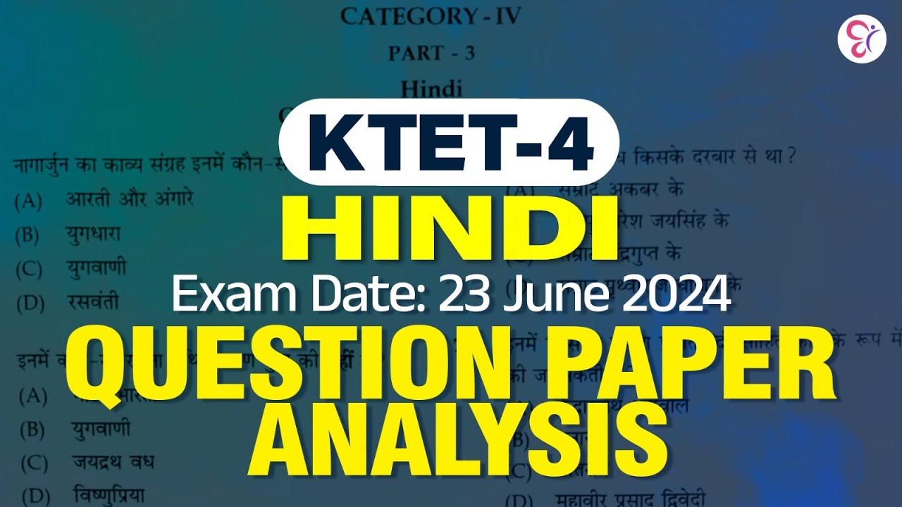 KTET - 4 HINDI ANSWER KEY ANALYSIS | KTET EXAM 2024