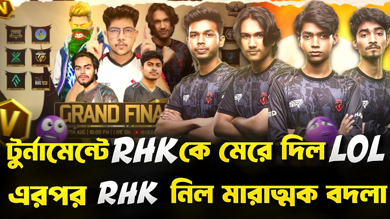 RHK কে দিল LOL তারপর RHK নিলো সেরা Revenge !? RHK VS EXE VS JB VS BD TOP 1 
