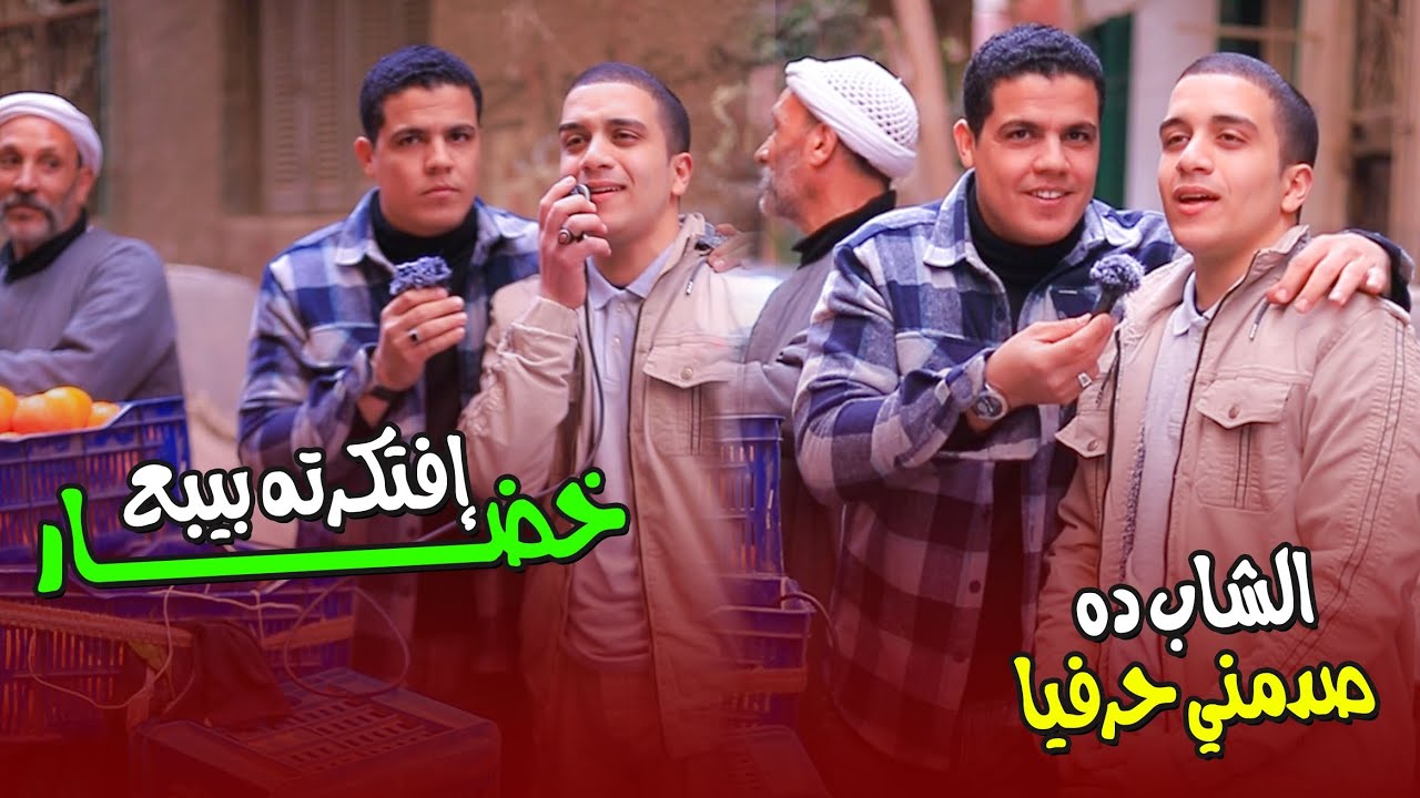 معجزه بائع الفاكهة بيقراء في الميكروفون🤯 اللي بيبيع فيه في الشارع😳 صوته بيفكرنا  النقشبندي 🤯