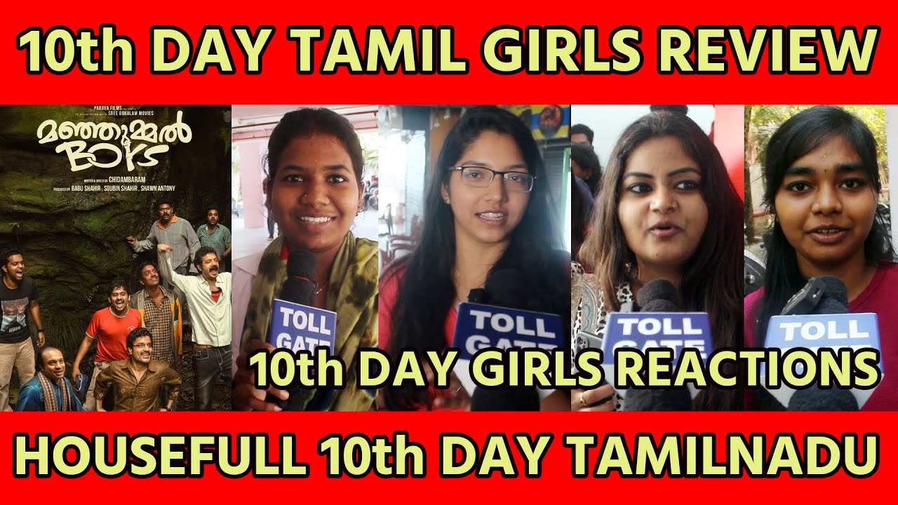 10th DAY Manjummel Boys Housefull Public Review | tollgate | TOLLGATE | Manjummel Boys!!!