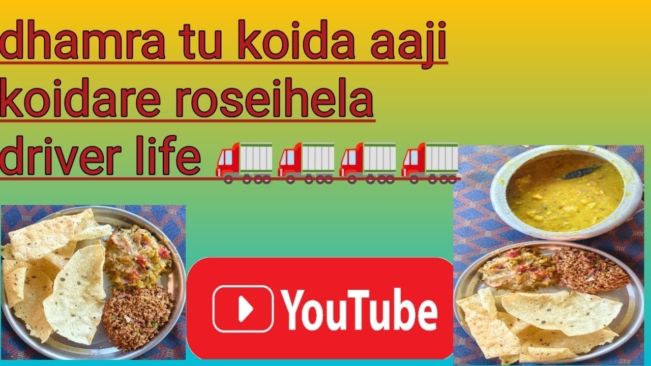 Dhamra tu koida aaji koidare roseihela driver life 🚛🚛🚛🚛
