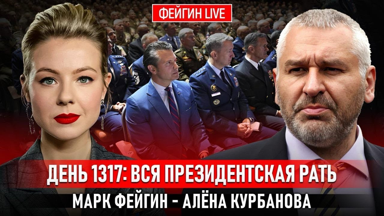 💥В Кремле ИСТЕРИКА после ЭТОГО решения Трампа! ФЕЙГИН | разведданные и ракеты Украине МНОГОЕ изменят