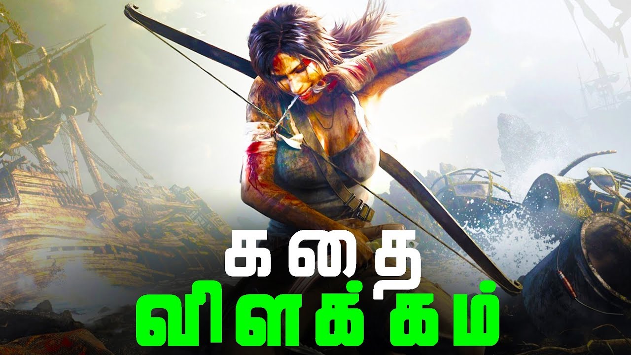 Полная история TombRaider 2013 — объяснено на тамильском языке (தமிழ்)