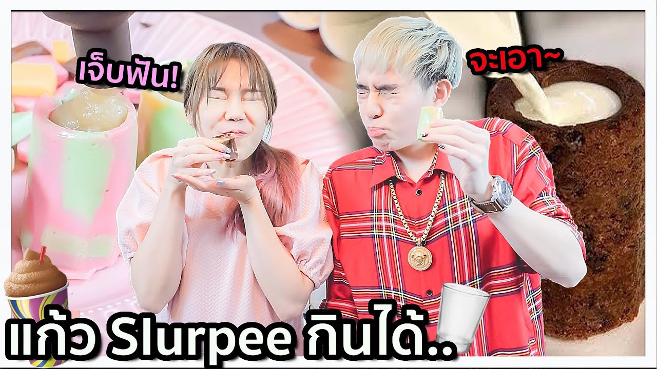 แก้ว Slurpee กินได้ พร้อมวิธีทำง่ายๆ 🥤🍿