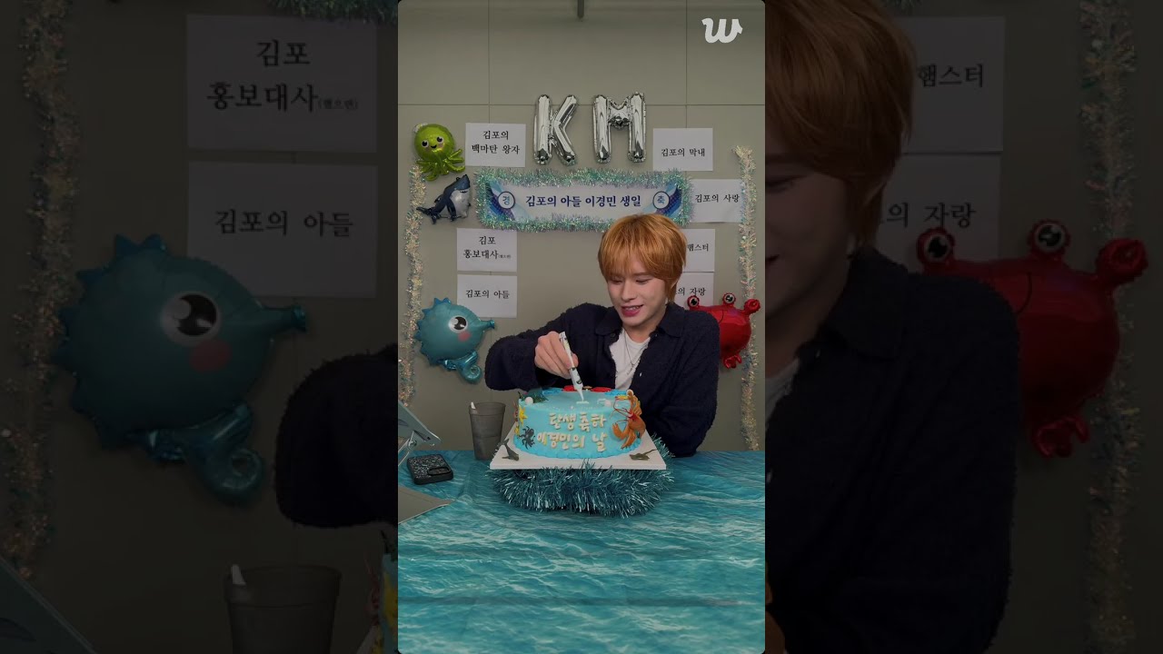 [ENG SUB]TWS WEVERSE LIVE (2.10.25) Kyungmin day🎂#kyungmin#247withus#jihoon#dohoon#shinyu #tws