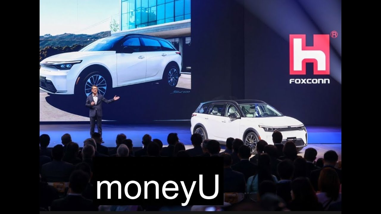 鴻海電動車藍圖再進化！鴻華收購納智捷？裕隆股價漲停背後的產業大布局