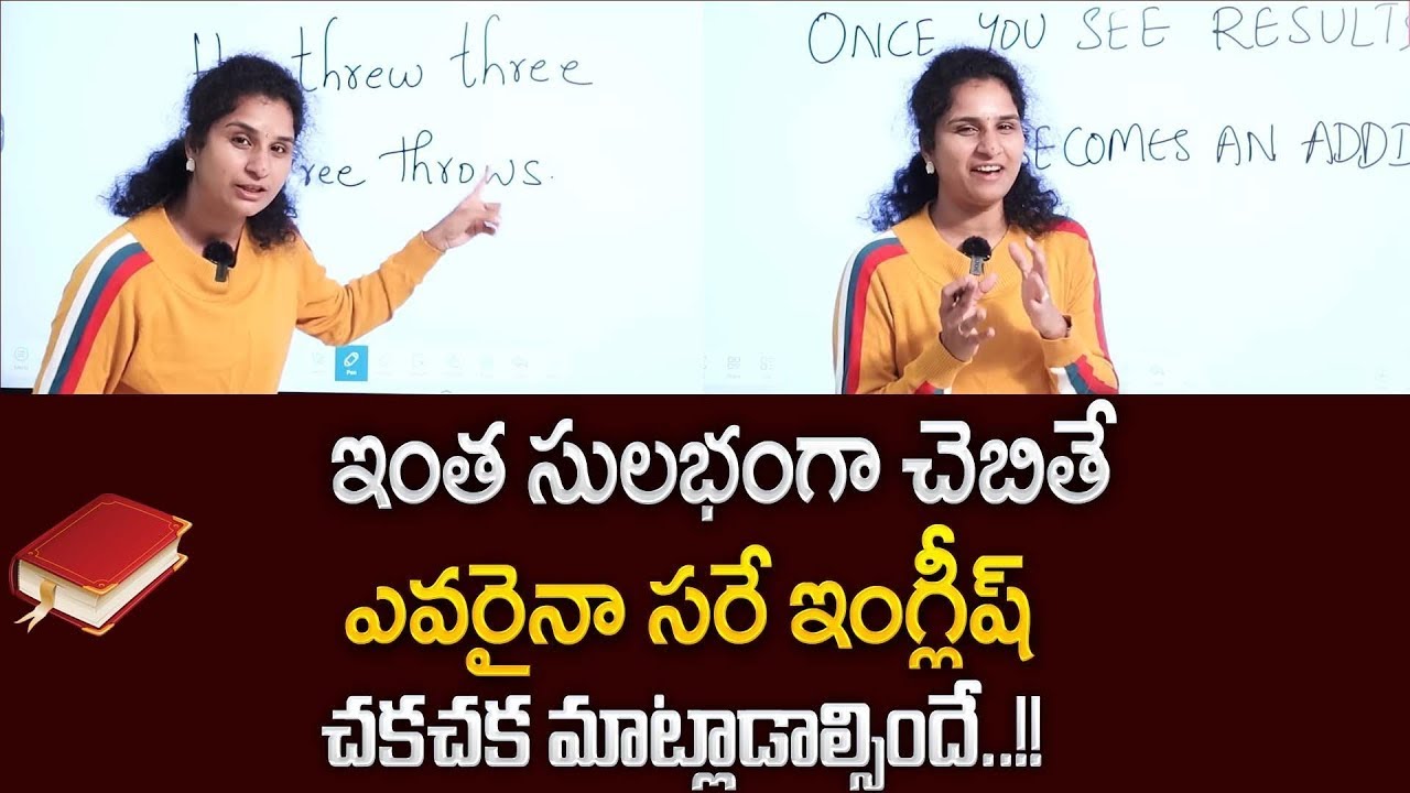 Spoken English for Beginners | English Speaking Tricks | Pragna Spoken English Classes | SumanTV CP