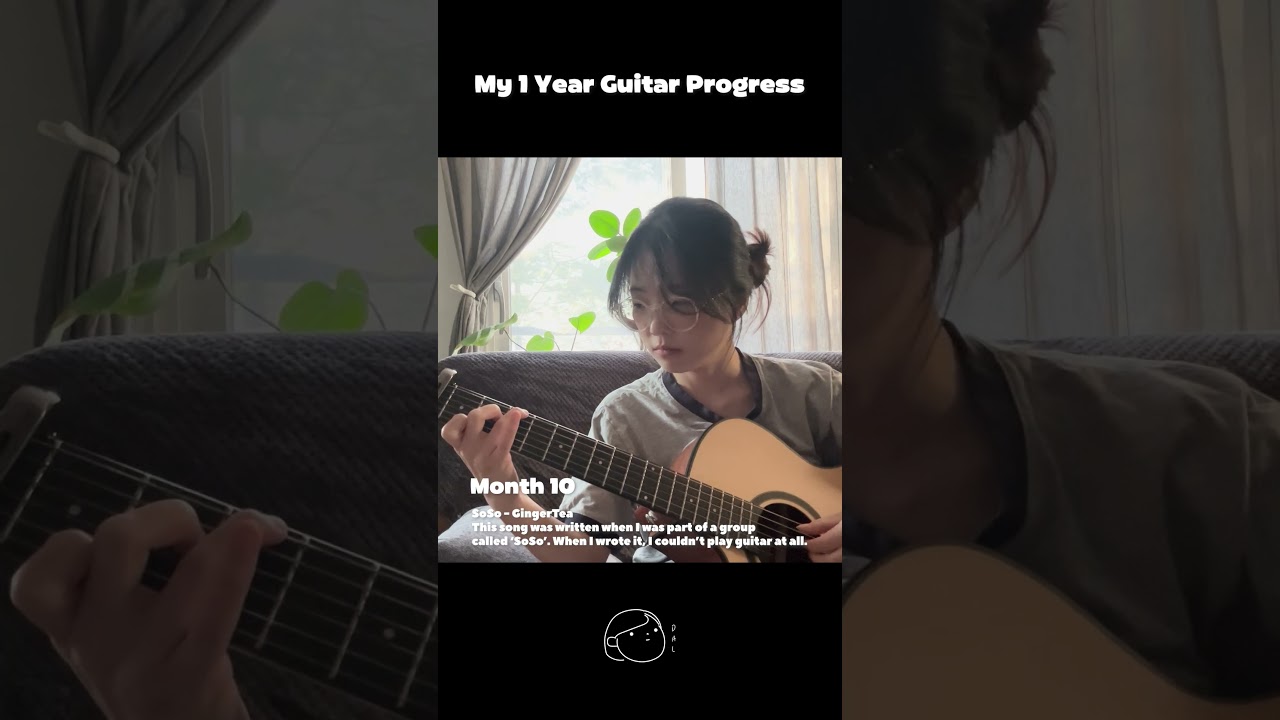 나의 어쿠스틱 기타 1년 성장기 :)  