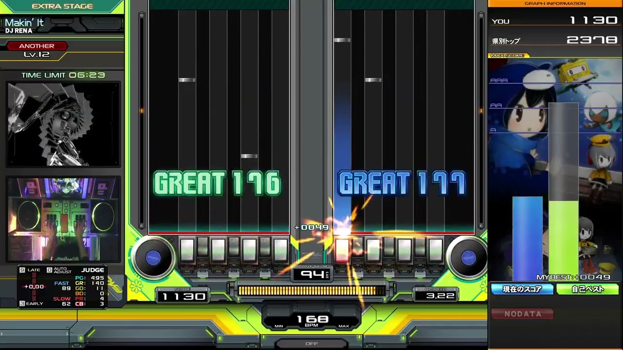 【beatmania IIDX】Makin' It / DJ RENA DPA EXH