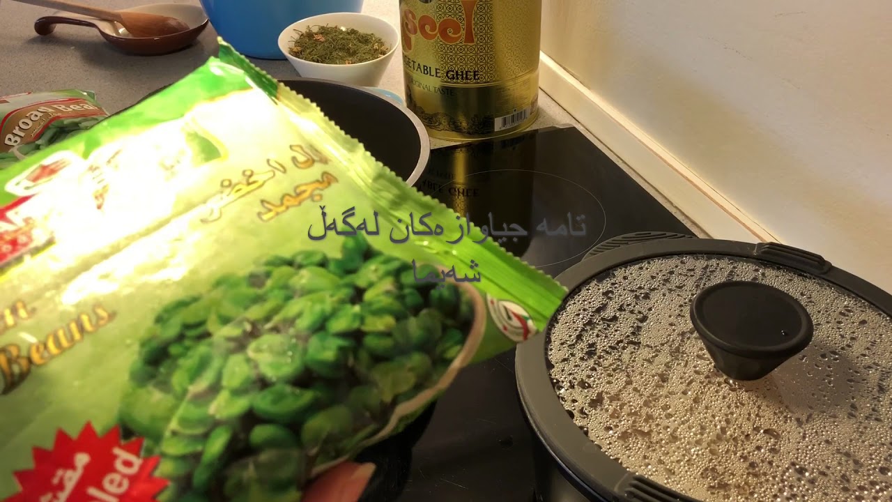 برنج بە پاقلەو شویت
