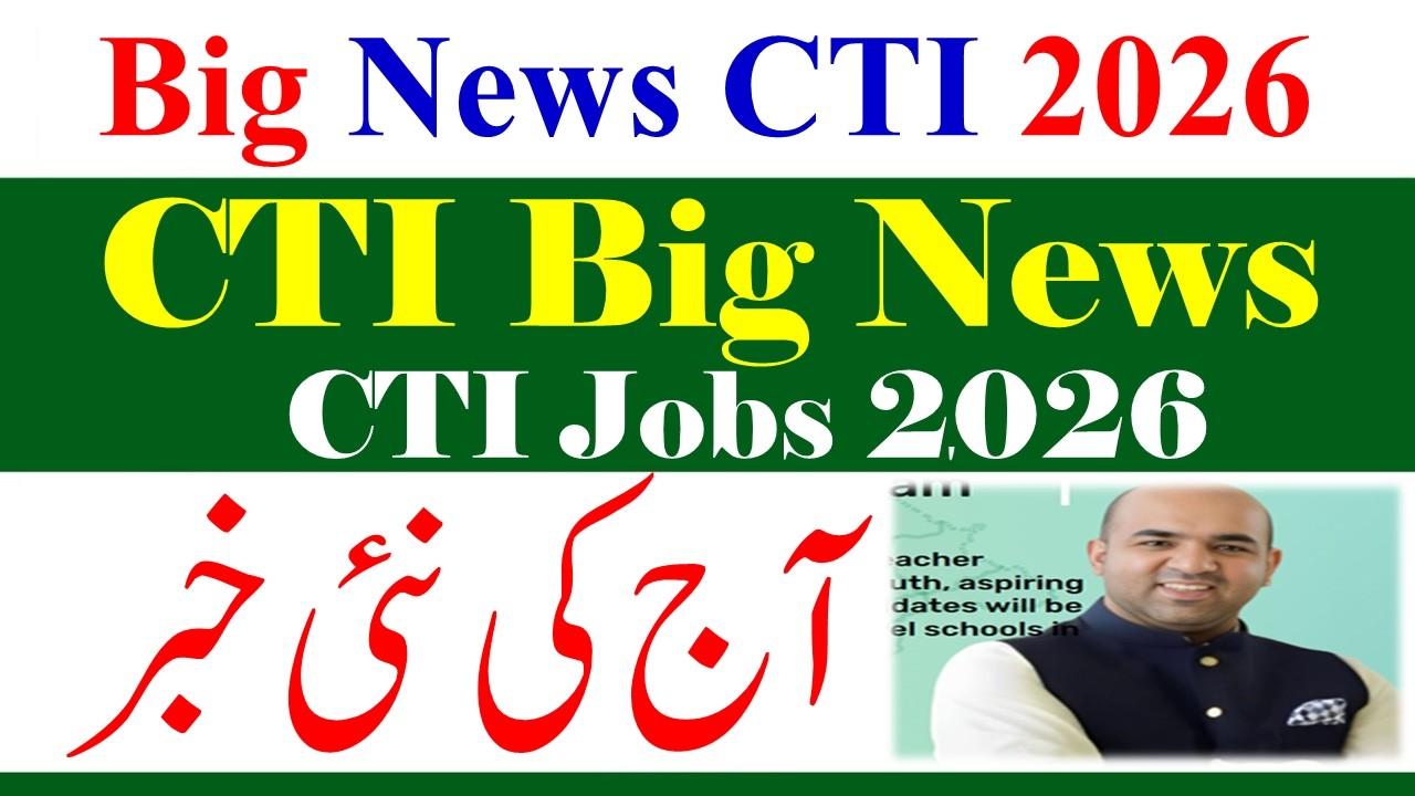 CTI New Jobs 2026-2027 Update Today | College Teaching Internees CTI Jobs 2026 | CTI Jobs 2027
