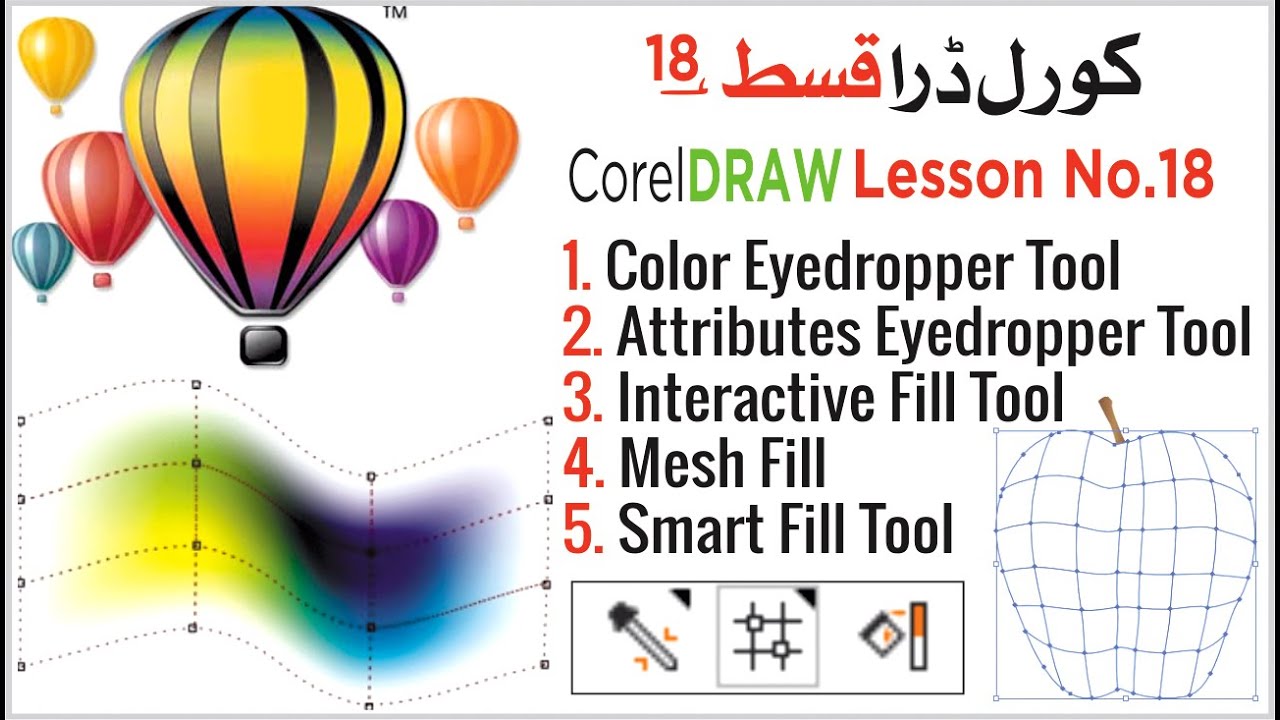 coreldraw tutorial hindi urdu lesson No 18 II by umn Graphics