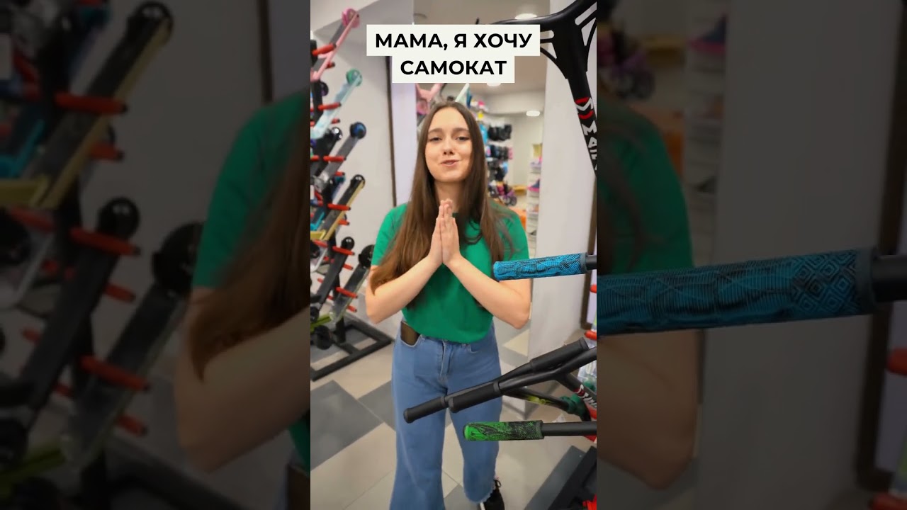 roiliki.ua #top #sale #roliki #scooter #скут #BMX #ролики #скейт #вело #байки #bike #захист #шол...