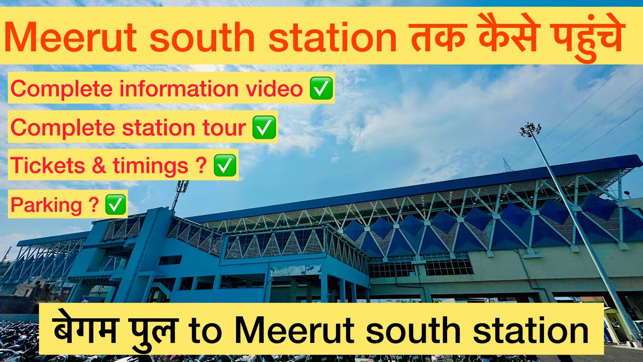 how to reach Meerut south rrts station | Meerut south Rrts station | Rrts Delhi Meerut | Pawan vlogs