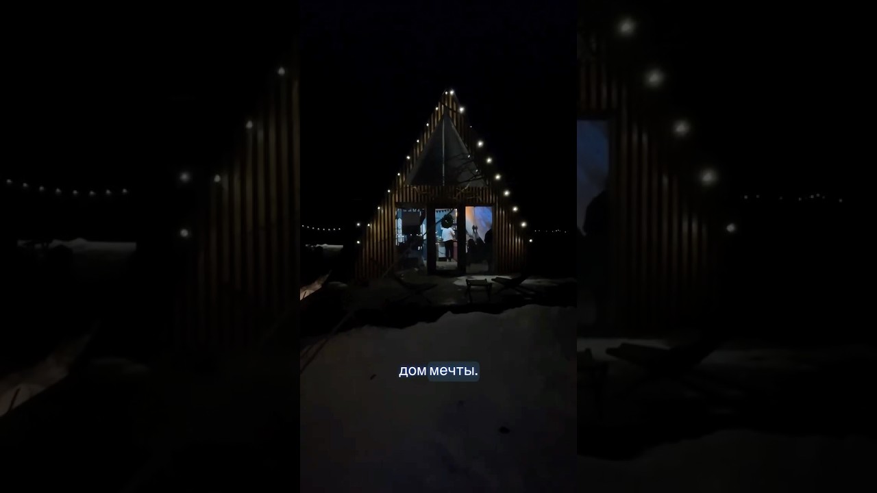 Полное удовлетворение от жизни - #отдых в bo.camp