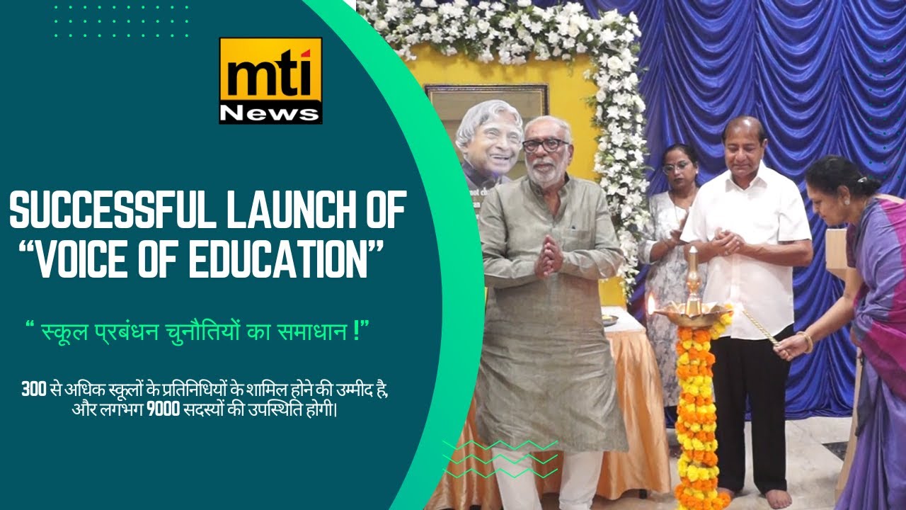 Voice of Education: Solving School Management Challenges! I Ajay Kaul Sir I Suhana Birajdar