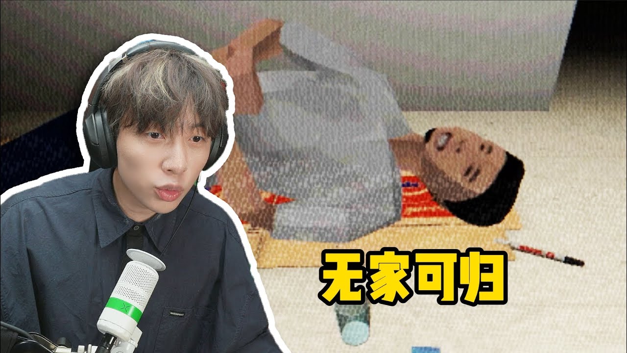 現實主題恐怖遊戲！看賭博是如何摧毀掉一個家庭的？