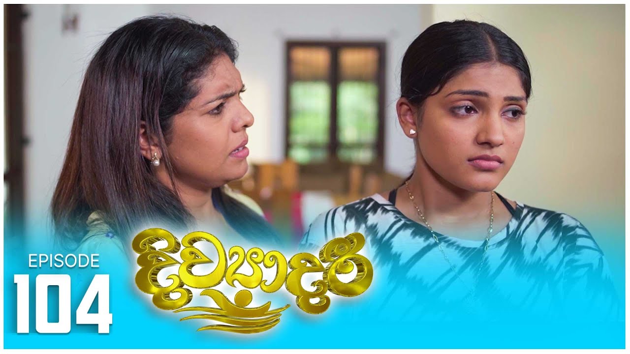 Divyadari | Episode 104 - (2023-04-17) | ITN