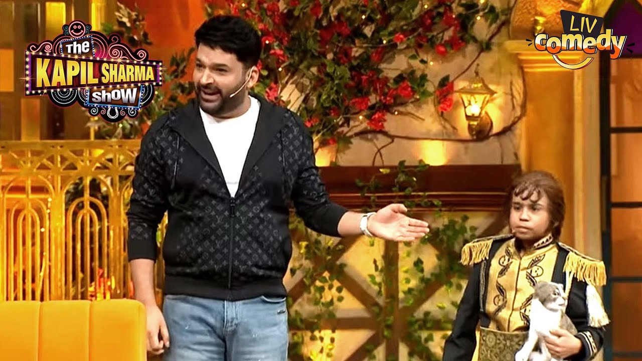 क्या 'Royal Family का चूहा' है Bindu Ka Bhai? | The Kapil Sharma Show | Bindu Ka Bhai
