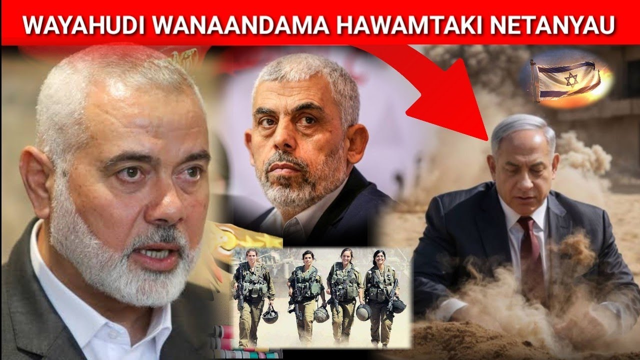 ISRAEL WANATAKA WAZIRI MKUU AACHIE NGAZI AMEWASHINDWA WAZEE WA GAZA