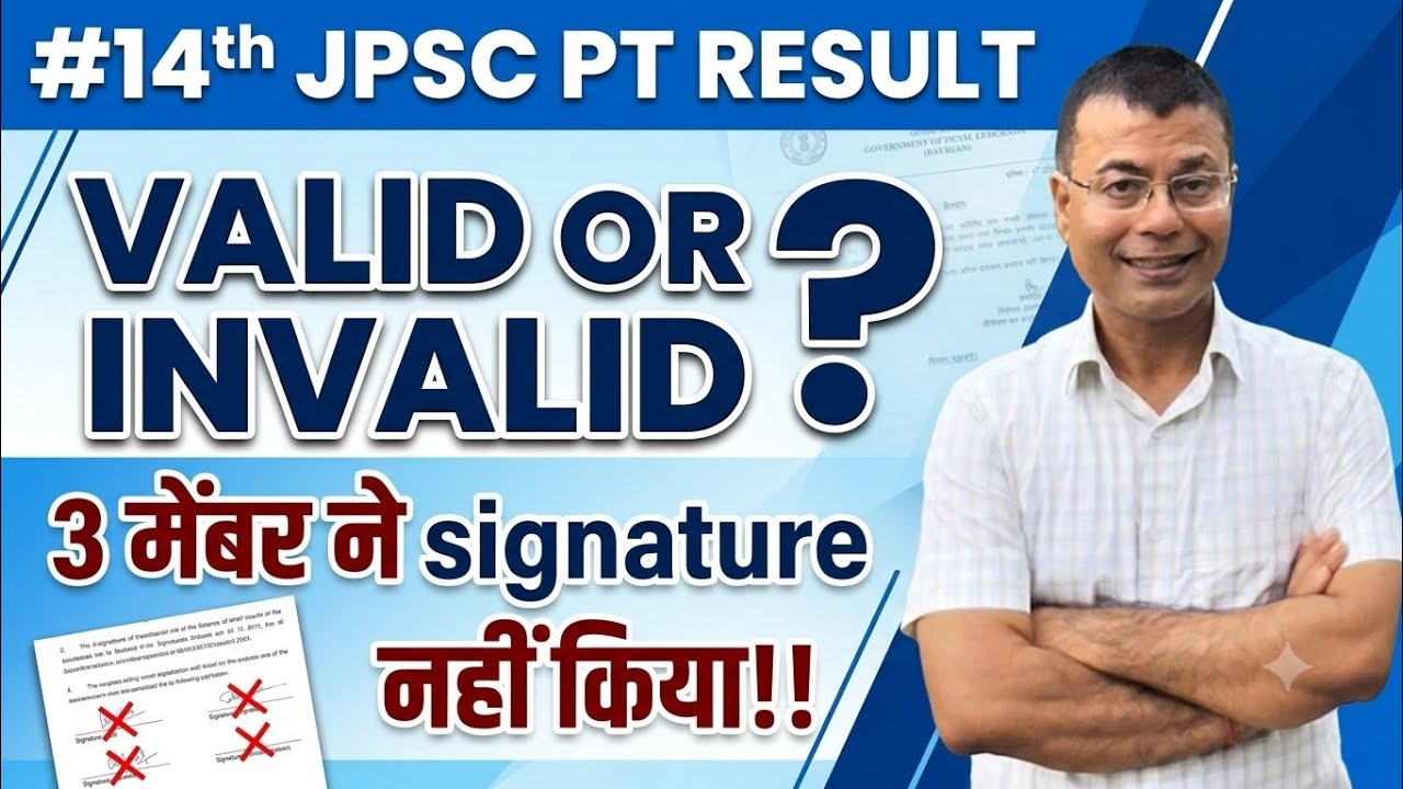 14th JPSC pt result-valid or invalid!!