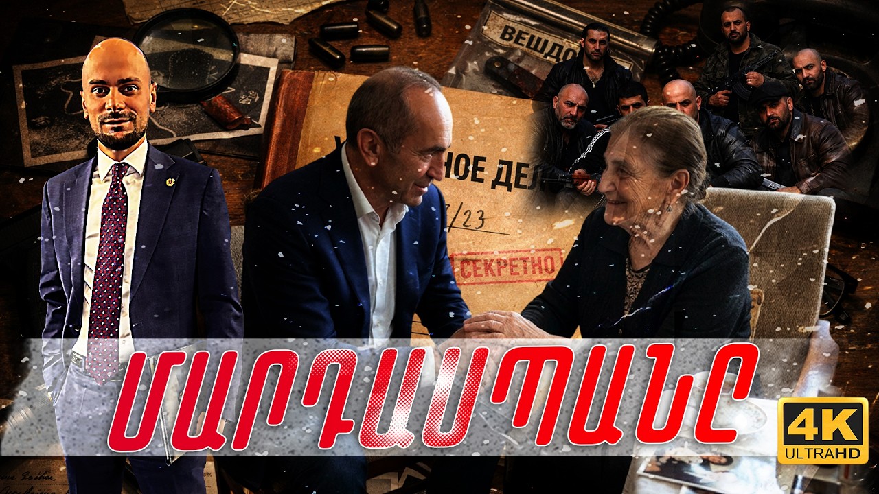 Քոչարյանը սպանել է մորս, բնակարանս խլել են, իմ վրա Աղվանի հրամանով մահափորձ են արել․ ահասարսուռ դեպք