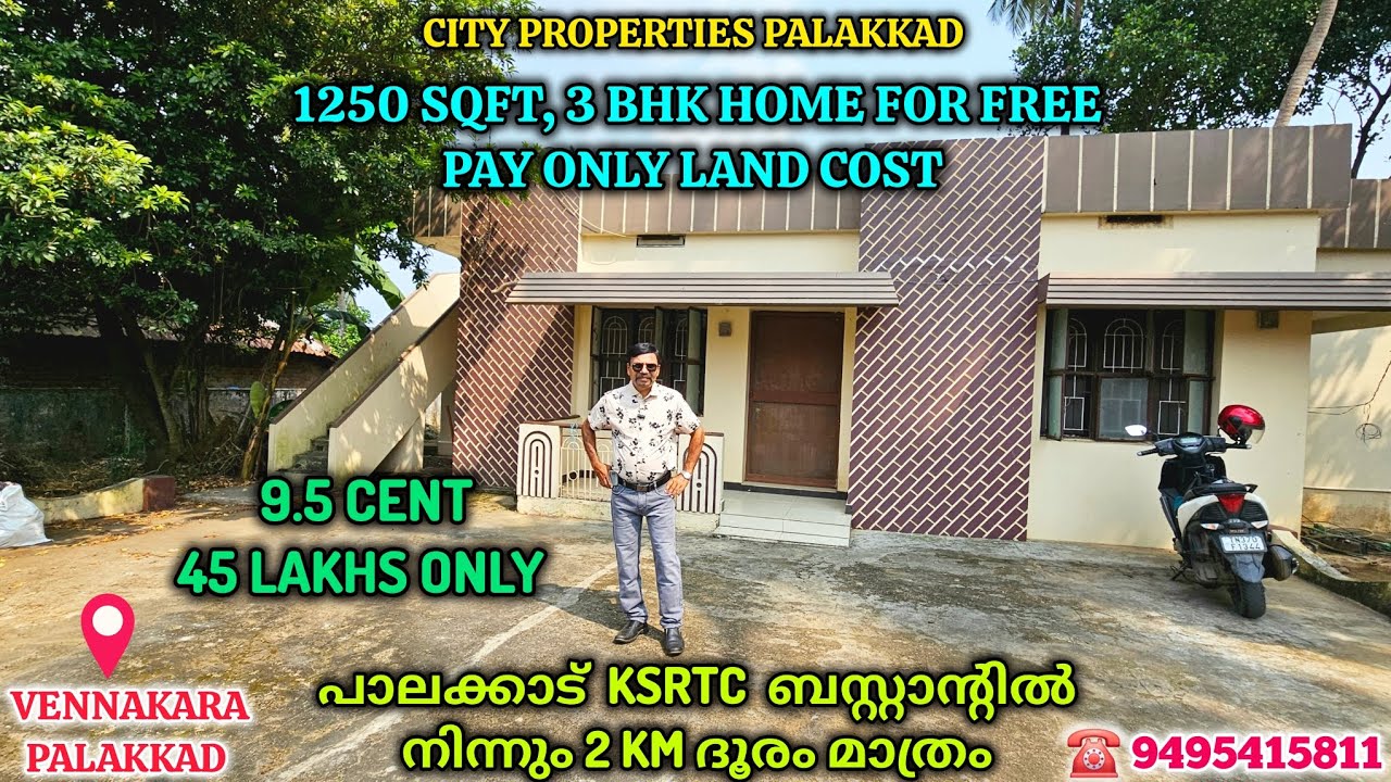 3 BHK #home FOR FREE PAY ONLY 9.5 CENT LAND COST, VENNAKARA #palakkad 