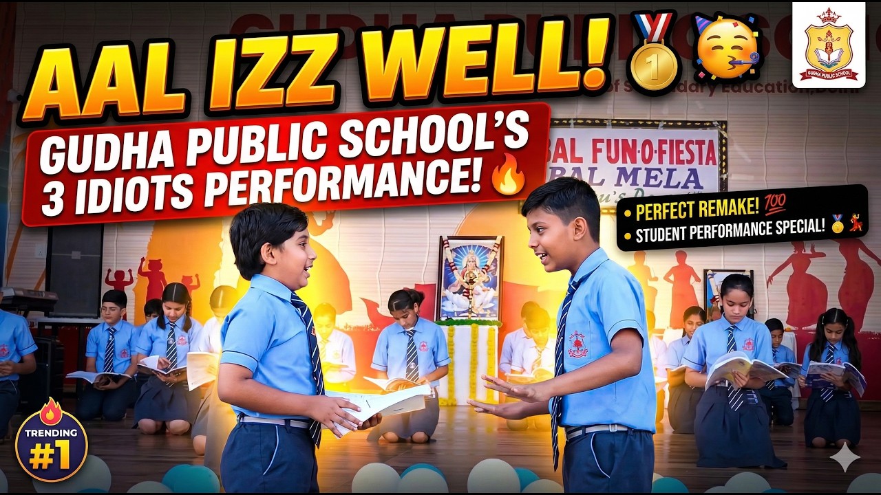 Aal Izz Well &ndash; 3 Idiots | Gudha Public School Students Performance | Bal Mela 2025.