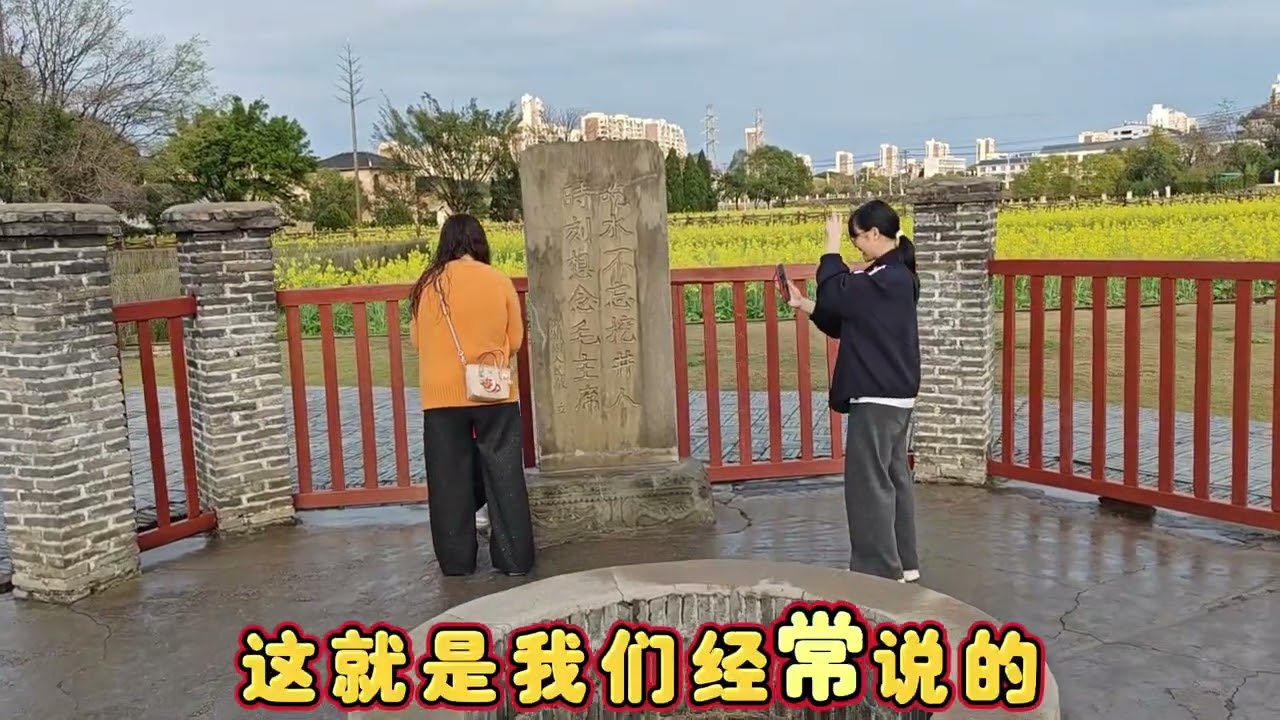 “吃水不忘挖井人”源自这里，红井是人民军队首支工兵连挖！的