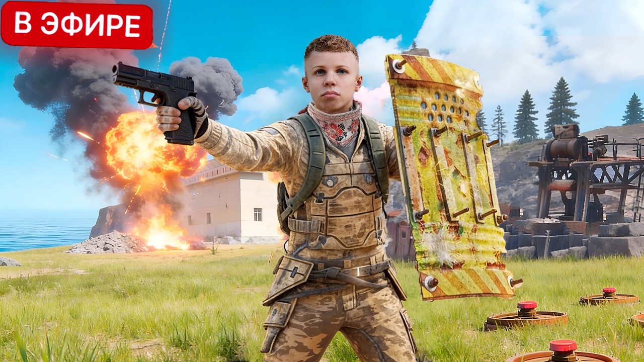 НОВАЯ МЕТА ОТ БЗДЕНЧИКА со ЩИТОМ в РАСТ / RUST