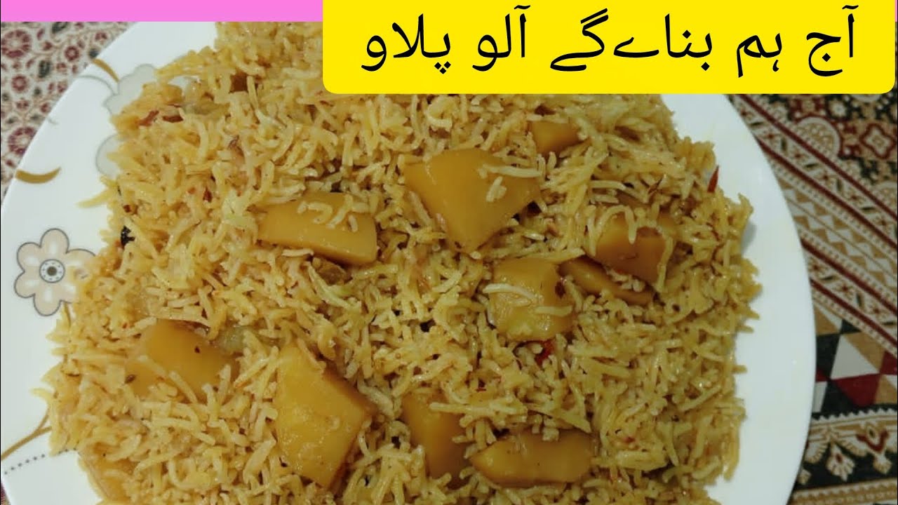 We make aloo pulao