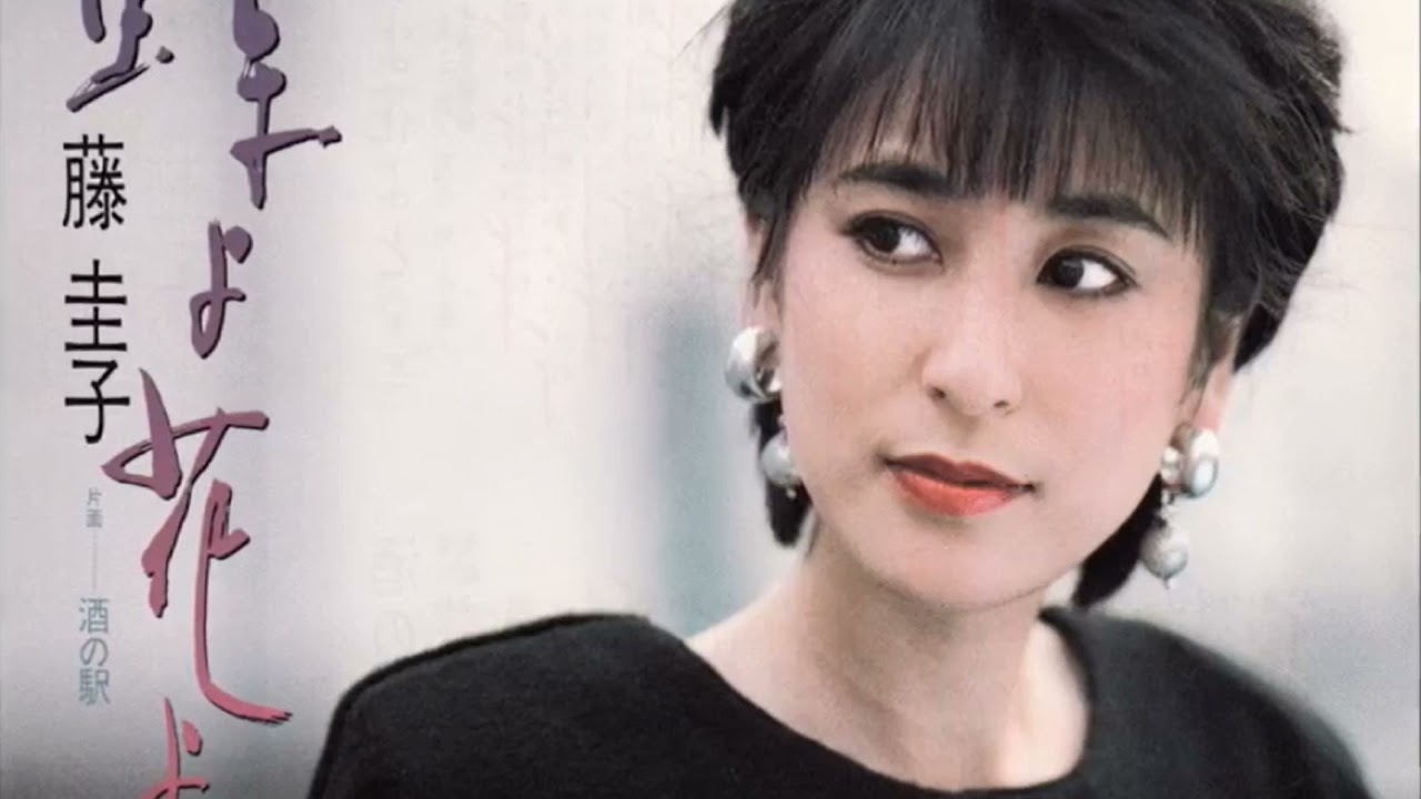 すきま風　杉良太郎・藤圭子・美空ひばり　日本歌謡チャンネル