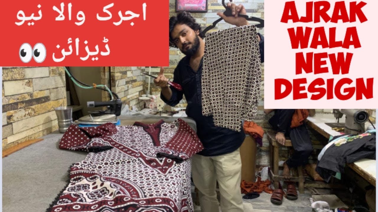 kurtapati design ￼￼ ajrake wala🧚‍♀️🪡✂️