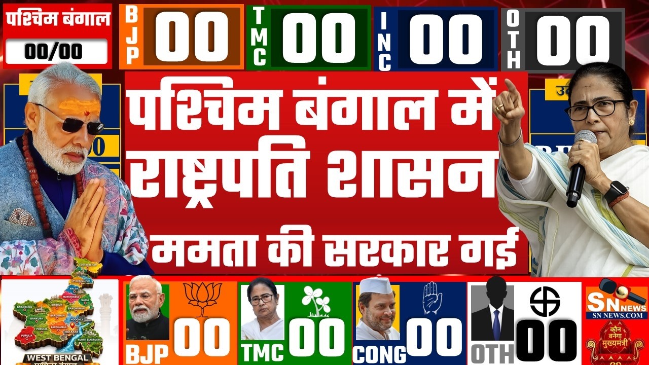 West Bengal Mega Opinion Poll: Is Mamata Banerjee&rsquo;s Chair in Danger or Is BJP Ready to Take Power?