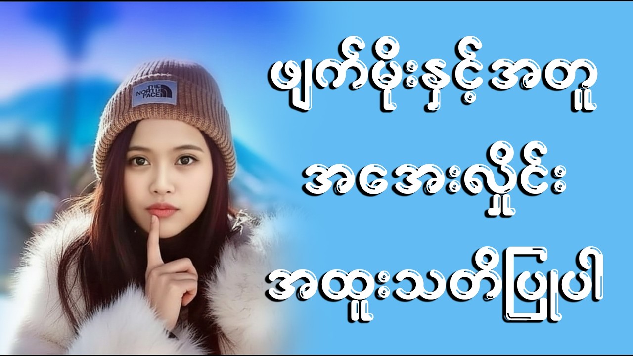 အထူးမိုးလေဝသ သတင်း