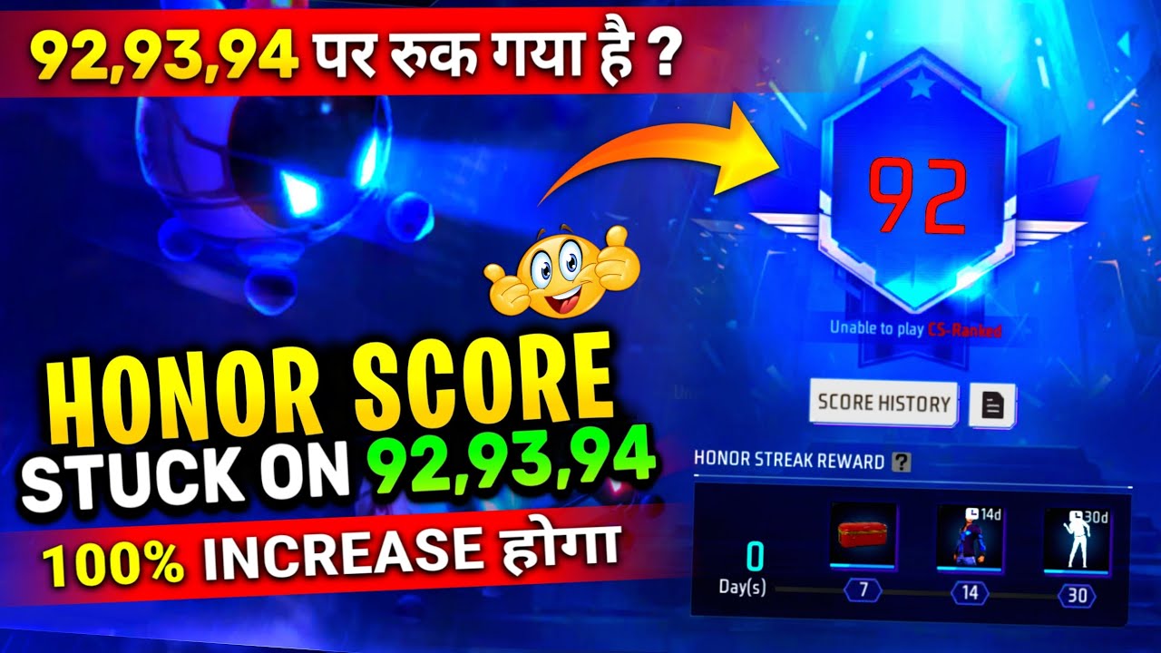 89,90,91,94 से आगे नहीं बढ़ रहा है ? । HONOR SCORE KAISE BADHAYE | HONOR SCORE NOT INCREASING |
