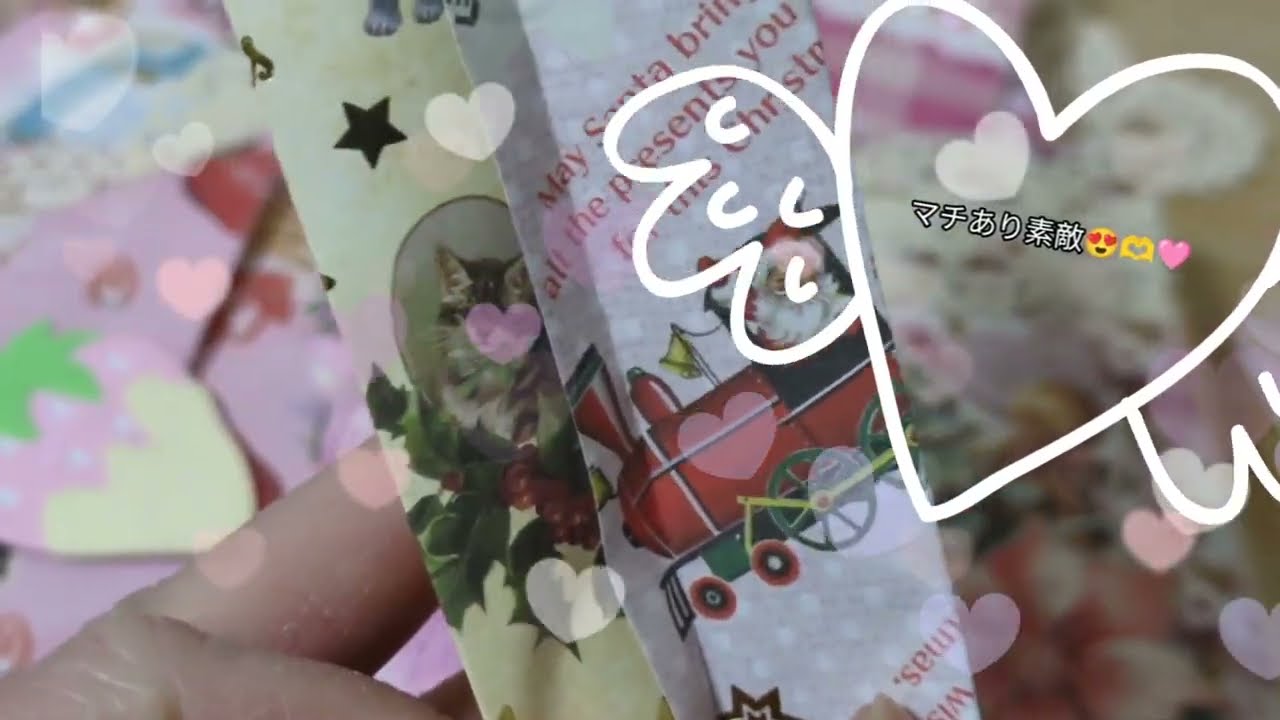 視聴者様から、手作りに改めて感動🥹Ｃｈｒｉｓｔｍａｓ豪華便が届きました。大感謝😍嬉しすぎて🫶手が震えました🫶長め撮影になります。よろしくお願いします。