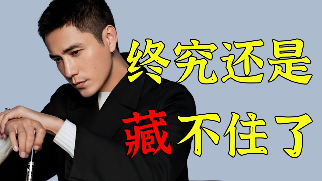 全网炸锅！陈坤一家出游照意外流出，隐藏20多年儿子生母曝光，陈坤紧急发文回应却意外透漏三点关键信息，原来这年的传闻都是真的！【娱与舆】