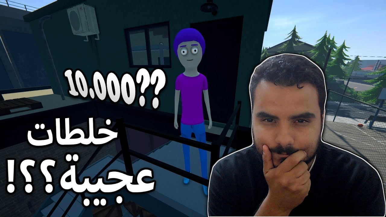 Schedule I #2 | محاكي تجارة الممنوعات اشتريت شقة جديدة و تعلم خلطات