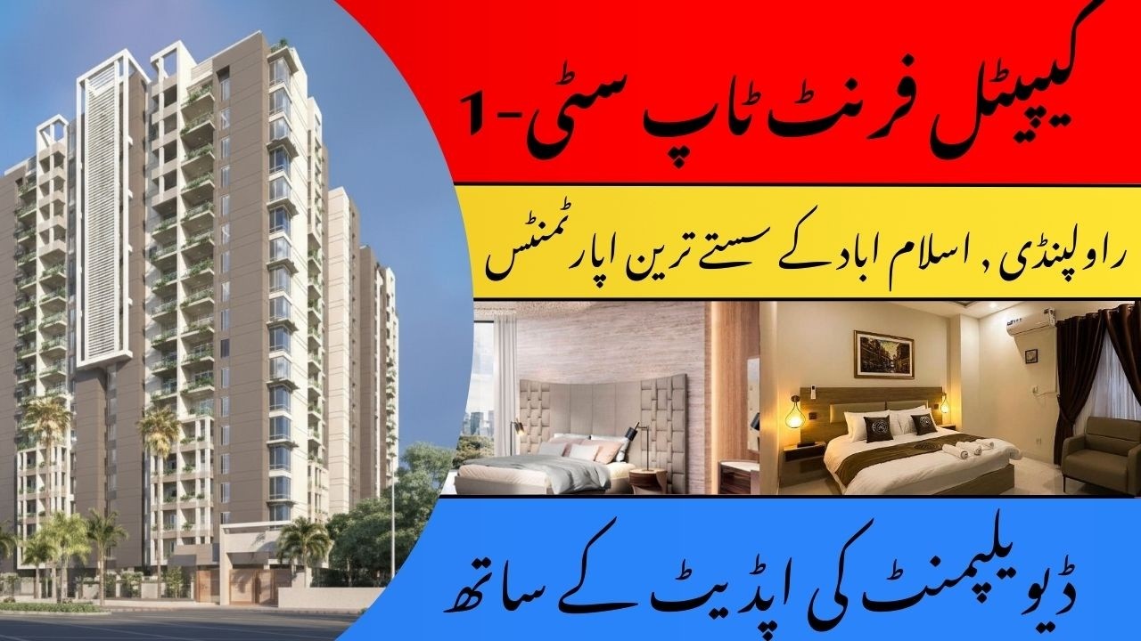 Rawalpindi & Islamabad Cheapest Apartments | Capital Front Top City-1 Development Update
