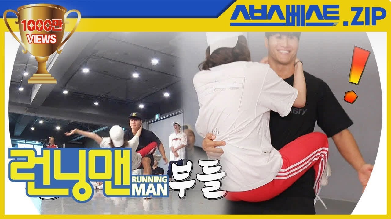 [런닝맨 베스트] EP.467 모먼트.zip | 추리 레이스(2) / 3개월간의 피땀눈물, 런닝구(9) 프로젝트 (1) 그 화려한 서막 #런닝맨 #467회