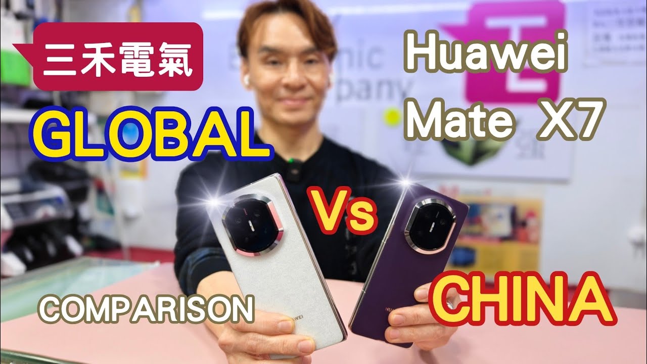 華為Mate X7 開箱！究竟國行定港版啱喺香港用？！Huawei Mate X7 unboxing in HK！