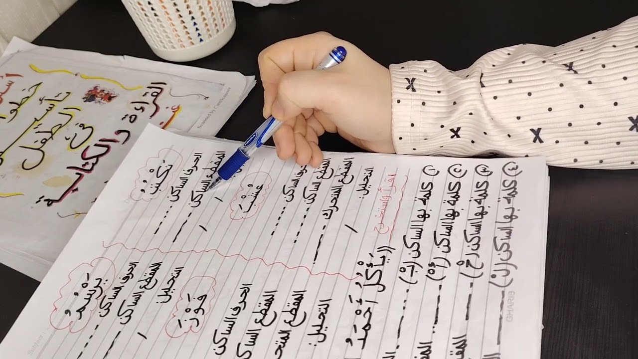 تدريبات مهمة على السكون لازم الطفل يتقنها👌لأنها الانطلاق للقراءة بعد كدا 📝
