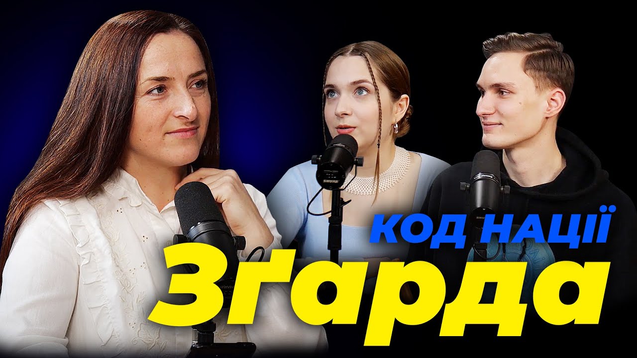 Фолк-гурт 