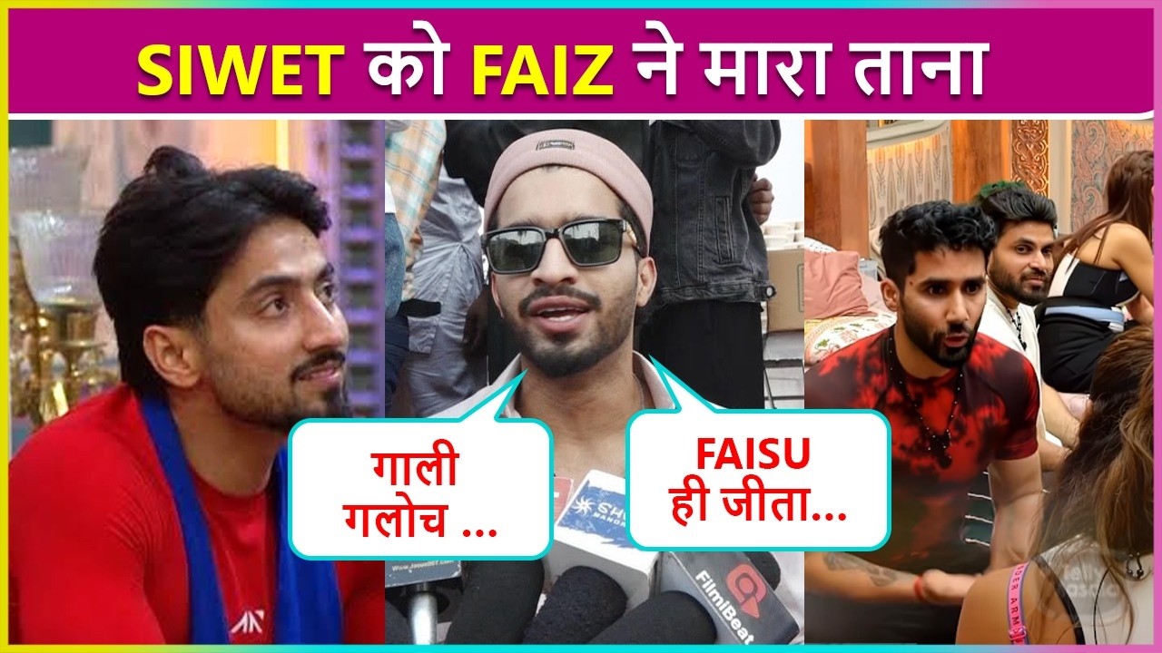 Faiz Baloch Reacts On Prince-Siwet Fight, Reveals Top 4 & Confirms Faisu's Win In The 50