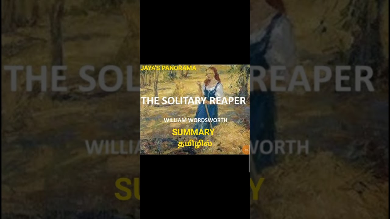 THE SOLITARY REAPER BY WILLIAM WORDSWORTH -  SUMMARY IN TAMIL தமிழில்
