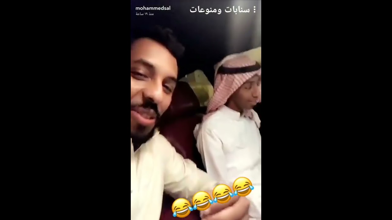 محمد سال في زواج جدته !!