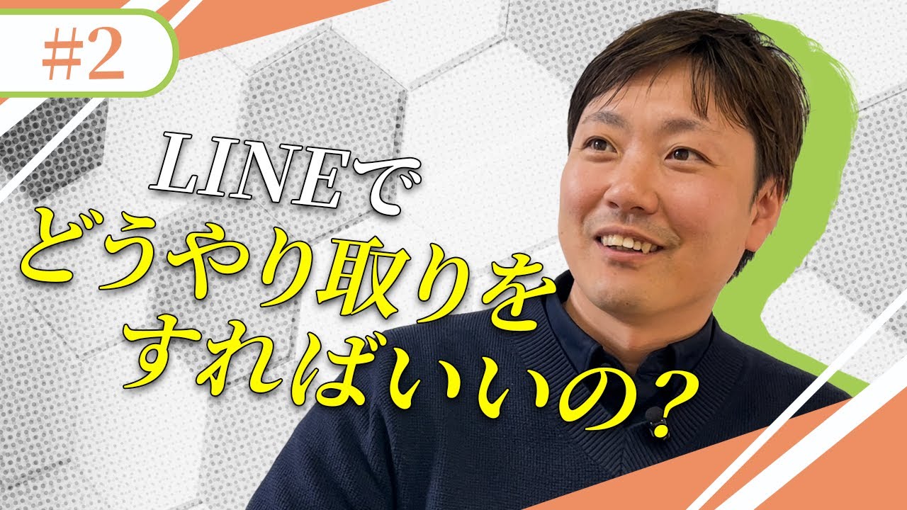 業務チャットで返信が冷たいと感じるとき、実は起きていること